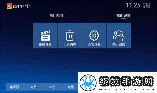 天堂vs日本电影下载下载-天堂下载vs日本电影下载