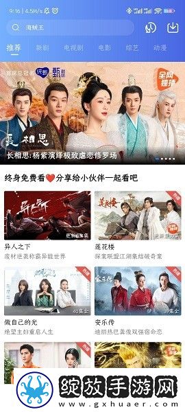 91n.govcn最新版本更新内容安装版下载,91n.go