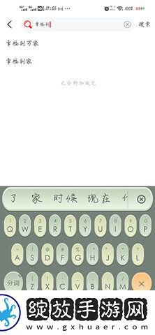 色愁久久久 人愁久是什么意思未删减版下载-色愁久久久 人愁久是什么意思红包版福利下载2.1.4