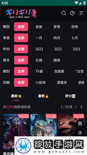 高清国产少女免费观看电视剧全集蓝光版截图