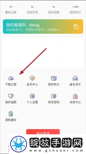 姐姐让我戴上避孕套歌曲原画版下载-姐姐让我戴上避孕套歌曲新手引导版下载5.0.6