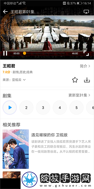 pa6色母与pa66色母的区别无限制版下载-pa6色母与pa66色母的区别用户成就系统版下载2.2.3