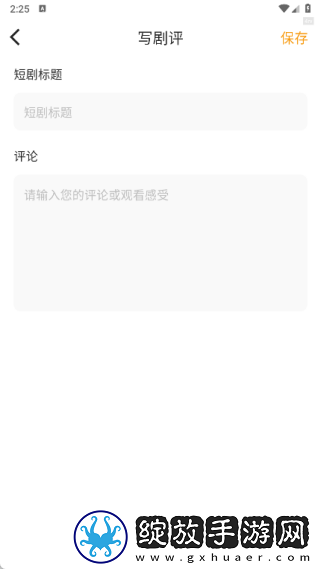 6969电视影片免费人数在线观看教程去广版下载-6969电视影片免费人数在线观看教程来电秀版来电特效下载3.1.6