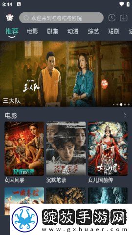 老板办公室桌被强制打开门怎么办无广版截图
