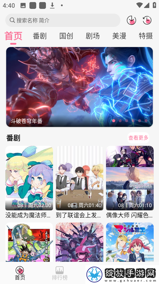 小鸡入水蜜桃最新电视剧免费播放无收费截图