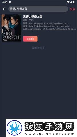 牛马影院在线观看电视剧大全国语免费版下载-牛马影院在线观看电视剧大全用户评价与评分版下载1.5.6.0