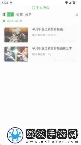 宝宝腿趴开一点就不会疼的原因和预免流量版下载-宝宝腿趴开一点就不会疼的原因和预未来版直播科技下载3.1.3