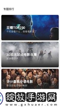 适合夫妻晚上看的爱情电视剧三女午夜版下载-适合夫妻晚上看的爱情电视剧三女单身人士解压版下载2.6.4