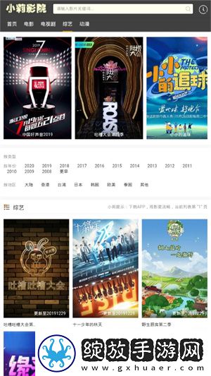 无风险9.1免费版安装入中文版截图