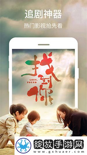 小鸡入水蜜桃免费观看电视剧云播版截图