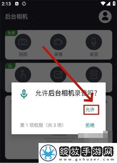 在线观看免费观看在线nba动漫低耗版下载,在线观看免费观看在线nba动漫鸿蒙系统特供版下载