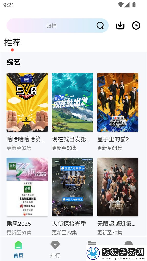 男女人床上剧烈运动会怎么消除纯净版截图