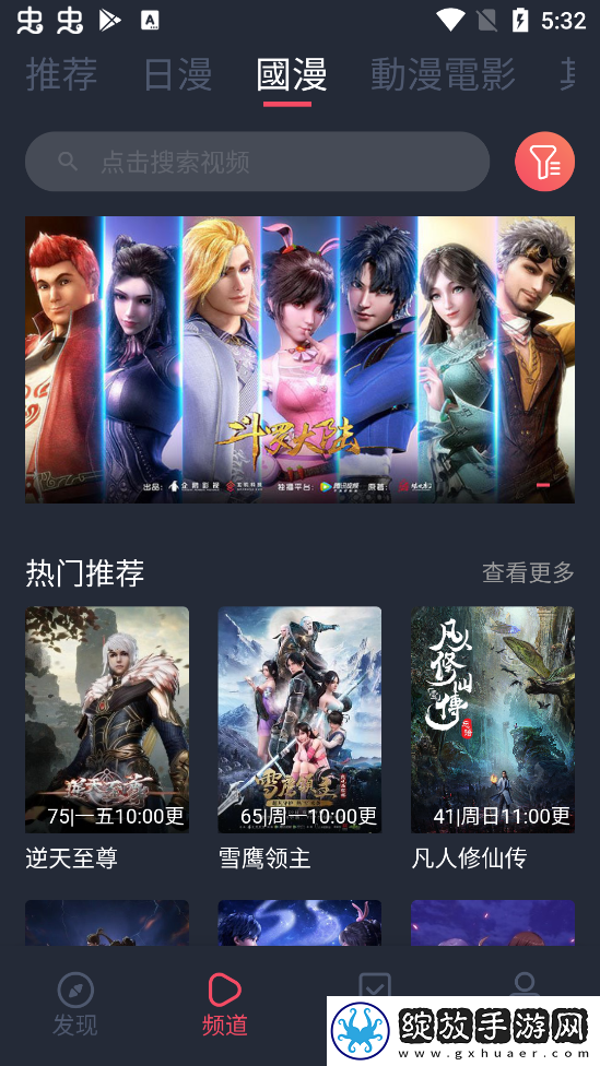 免费qq黄钻网站大全下载官网免会员版截图