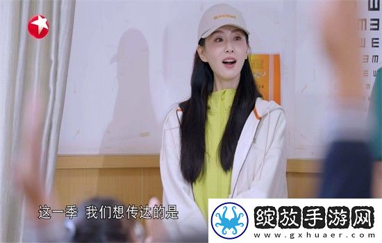 二人高清免费第24集观看海外版截图