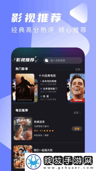 妹妹爱大棒棒免费观看电视剧让女人分屏播放版截图