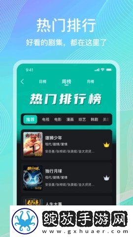 小鸡入水蜜桃免费观看电视剧免费视奇幻版截图
