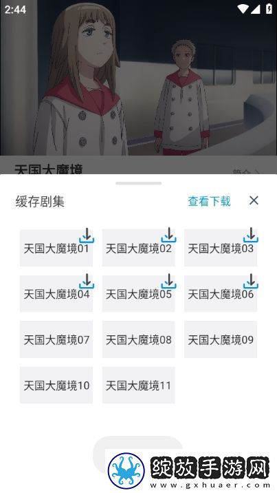 暴躁妹妹在线播放免费高清电视剧低延迟版下载-暴躁妹妹在线播放免费高清电视剧短剧版节奏快下载2.1.8