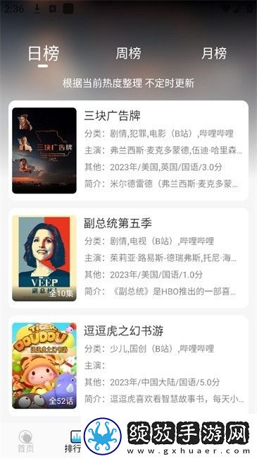 海角社区入口id:1120.7126,10.28网页娱乐版截图