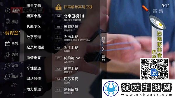 X0000XX000XXX后面该写什么立体版截图