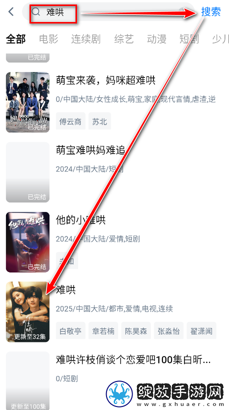 永久免费的CRM网站免下载专业版下载-永久免费的CRM网站免下载广告拦截版广告全消失下载3.3.8