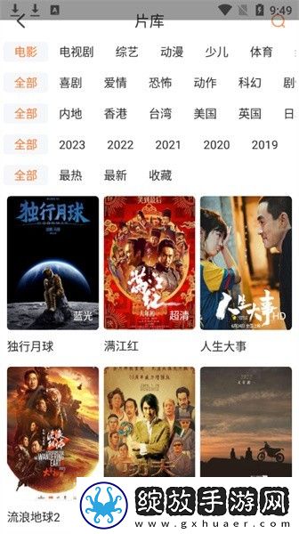 已满十八岁免费观看电视剧软件大全蓝光版截图