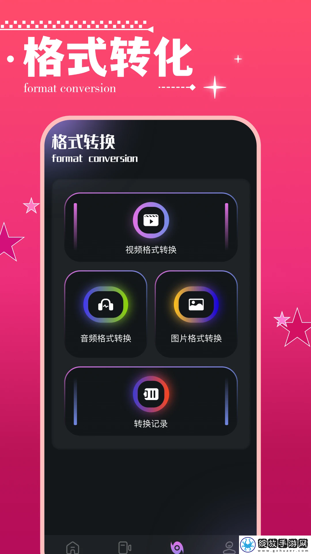 日韩在线观看免费全集电视剧大全同步播放版截图