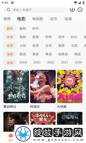 少女大人播放第一集完整版截图