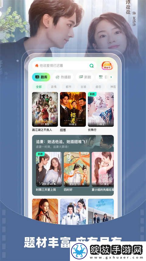 《激战后厨5》完整版高清完整版截图