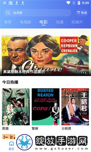 男女人床上剧烈运动会怎么消除去广版截图