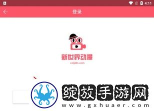 日本高清adidas网站有哪些字幕版下载-日本高清adidas网站有哪些护眼播放版舒适下载3.6.5