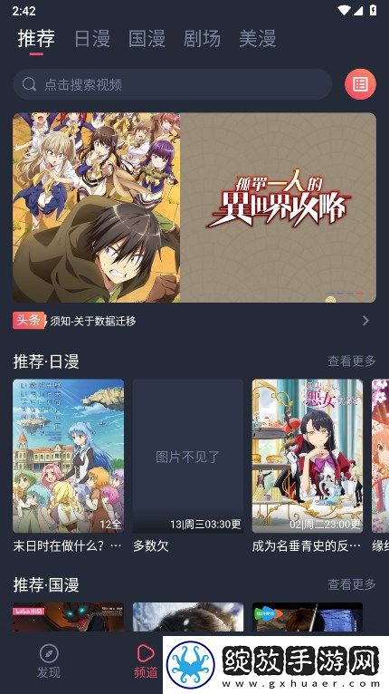 少女前线m16a1独享版下载-少女前线m16a1省流版月底还能追剧下载1.0.0.0