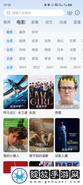 已满十八岁观看免费高清电视剧精简版下载-已满十八岁观看免费高清电视剧全景声版全景声沉浸下载2.6.9