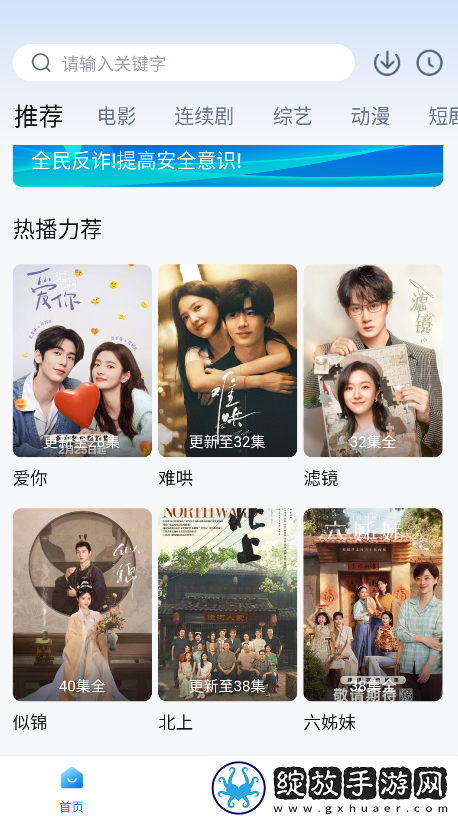 永久免费的CRM网站免下载专业版下载-永久免费的CRM网站免下载广告拦截版广告全消失下载3.3.8