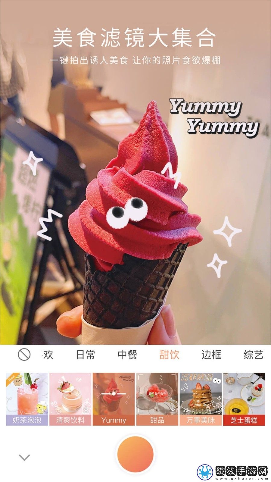 《从老师到家妻》动漫免费观看全集年度版截图