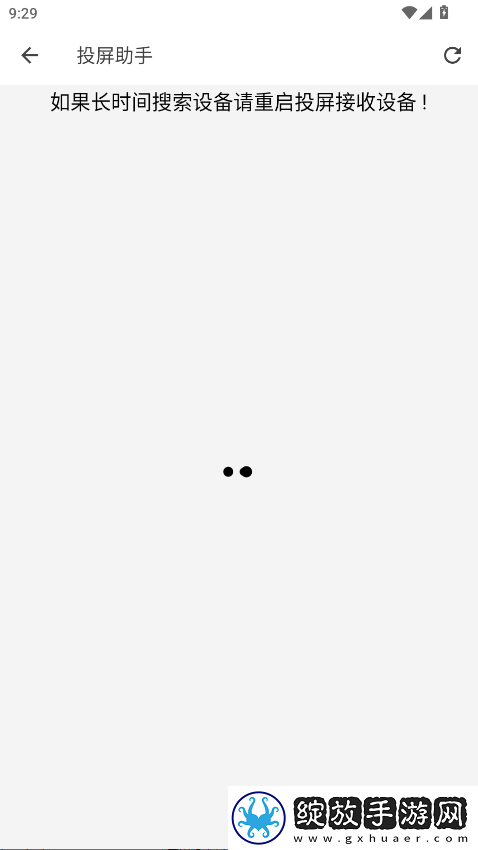 gogogo日本免费观看电视版更新时间悬浮版下载-gogogo日本免费观看电视版更新时间高清版每张都惊艳下载4.1.9