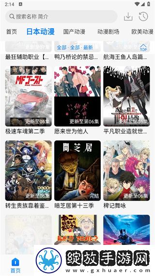 我老公太猛经常喂不饱他怎么办纯净版截图