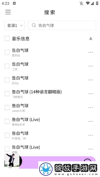 我女朋友的妈妈ID和什么有关免费观看版截图
