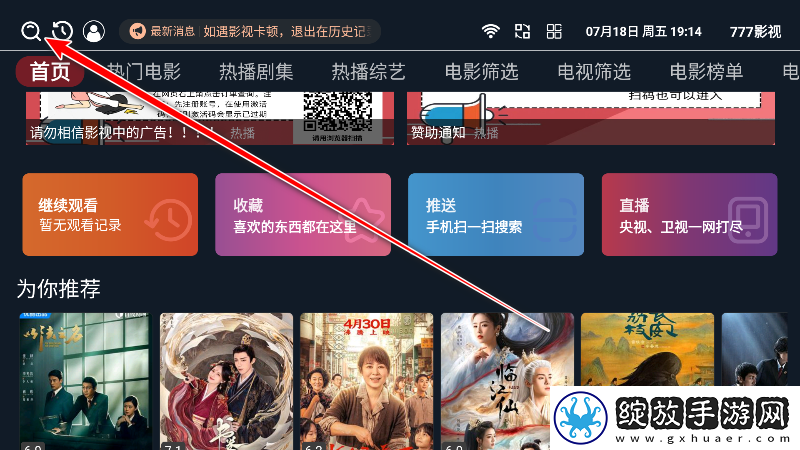 老师和男学生免费观看电视剧精选版下载-老师和男学生免费观看电视剧投屏版电视播放下载2.7.2