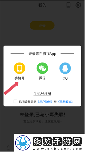 X0000XX000XXX后面该写什么4K版下载-X0000XX000XXX后面该写什么校园青春故事版下载3.3.2