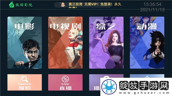 色愁久久久 人愁久是什么意思未删减版截图