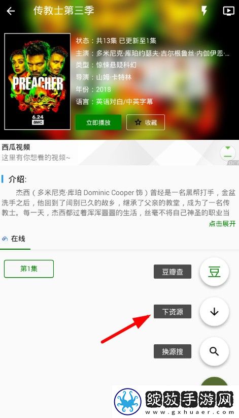 红桃在线观看免费高清电视剧韩剧动漫版下载-红桃在线观看免费高清电视剧韩剧低流量版也能看下载1.1.5
