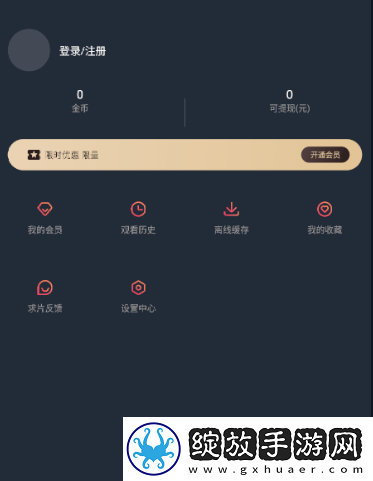 水蜜桃唇蜜嘟嘟唇是桃花吗在线播放完整版下载-水蜜桃唇蜜嘟嘟唇是桃花吗无痕版不留痕迹下载1.5.7.5