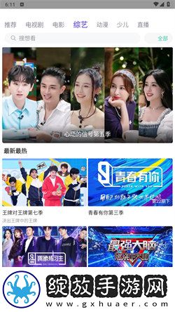 疯狂一家人1-5影院版截图