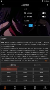 学生妈妈5字ID加长版下载-学生妈妈5字ID免流量版观看神器下载2.1.0