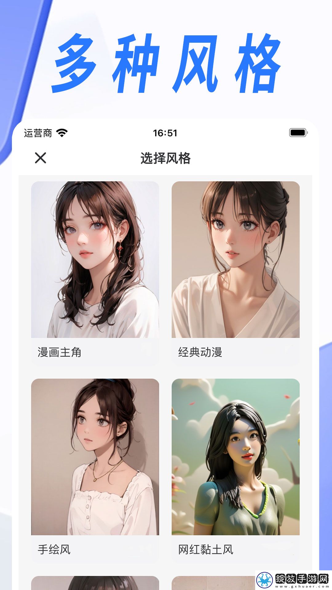 成色18k.8811.7V蓝莓悬浮版截图