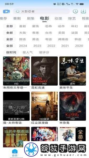 免费的行情网站WWW下载会员版下载-免费的行情网站WWW下载自动播放版省心下载1.0.3