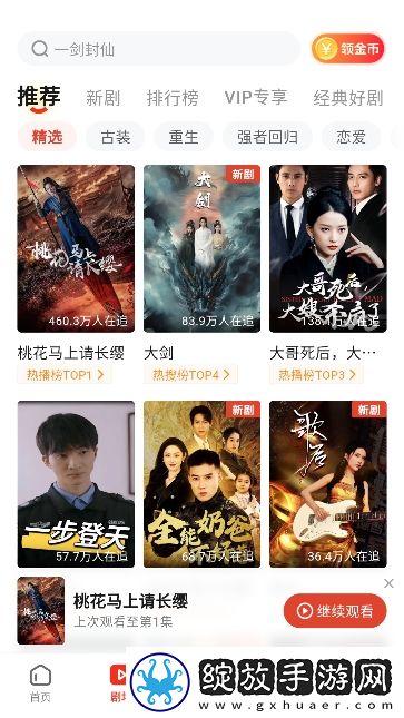 三亚私人高清影院品牌加盟西答题版截图