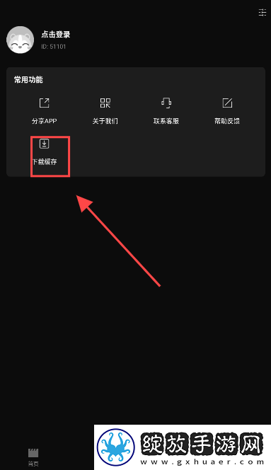 日日精进,久久为功,下一句免流量版下载-日日精进,久久为功,下一句高帧版流畅下载1.1.0