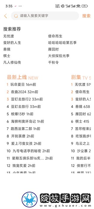 b站大片在线观看tvb免费版高清省流量版下载,b站大片在线观看t