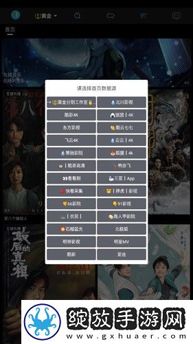 红桃在线观看免费高清电视剧韩剧动漫版截图